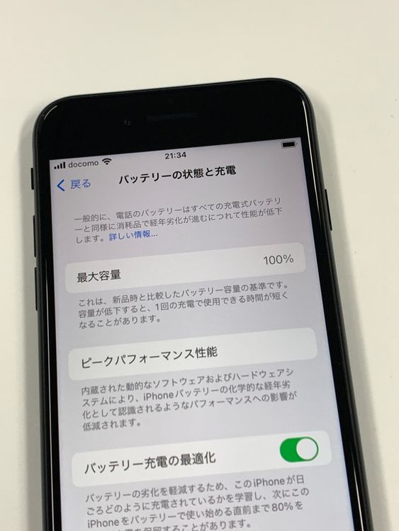 ڥХBOXۿƱ 100%SIMե꡼ iPhone SE(2) 128GB