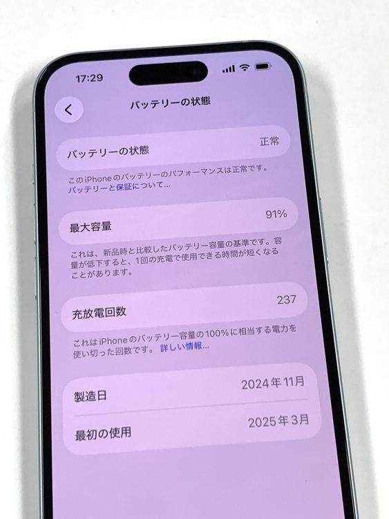 ����Ʊ�͡��Хåƥ꡼91% SIM�ե꡼ iPhone15 128GB���֥롼