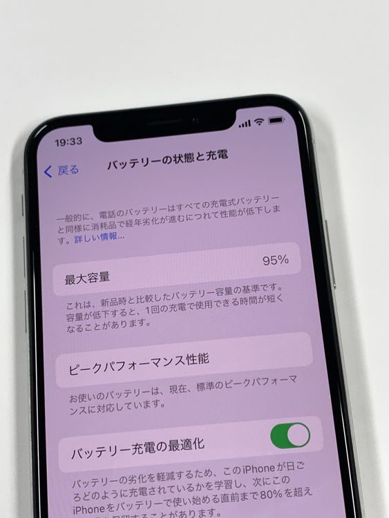 ڥХBOX95 SIMե꡼ iPhoneX 64GB Silver