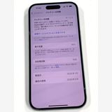 �ڥ�Х���BOX�� ����76%SIM�ե꡼ iPhone15 128GB �֥롼