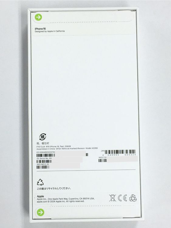 ���� ̤������ iPhone16 256GB SIM�ե꡼ /Apple����1ǯ�ݾ�
