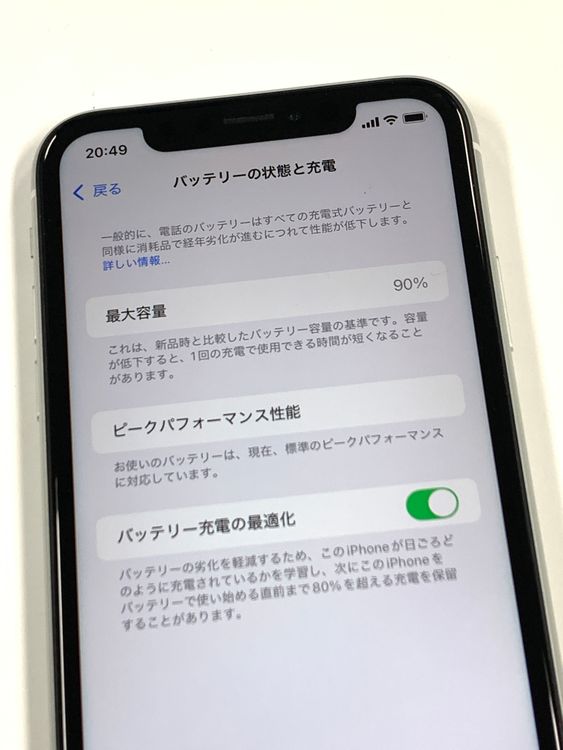 �ڥ�Х���BOX������ ����90% SIM�ե꡼iPhoneXR 64B �ۥ磻��