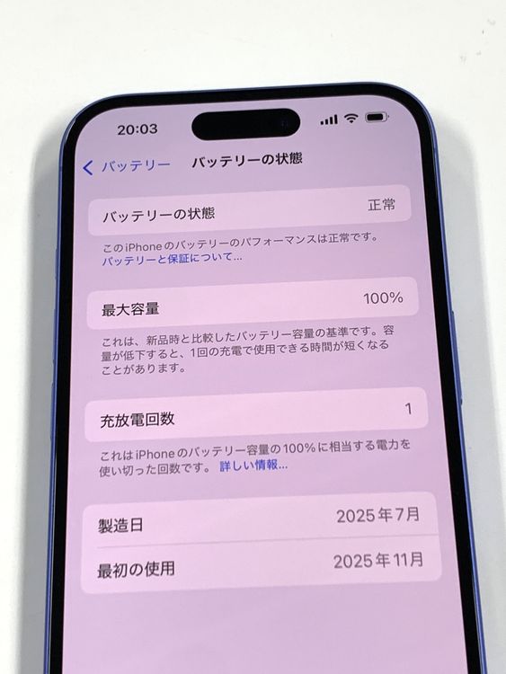 �ڥ�Х���BOX�ۿ���Ʊ�� ����100%SIM�ե꡼ iPhone16 128GB ����ȥ�ޥ��