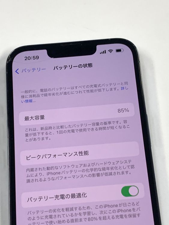 ����85%SIM�ե꡼ iPhone13 Pro 128GB ������֥롼