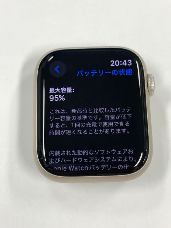 ����95% Apple Watch Series 8  GPS��ǥ롡45mm �������饤��