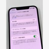 ڥХBOX 84% au iPhone12 Pro Max 512GB ե