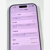 �ڥ�Х���BOX�� ����100%SIM�ե꡼iPhone 17 256GB���ۥ磻��