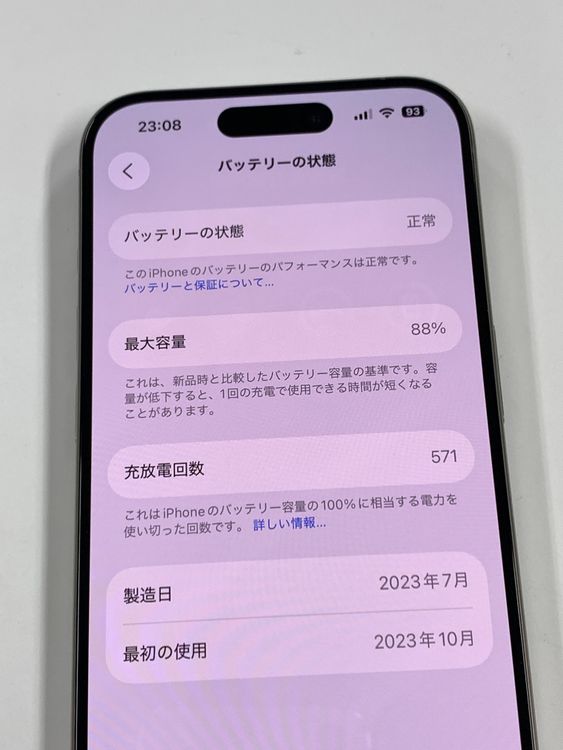 �ڥ�Х���BOX�۳�������Ʊ�͡�����88% SIM�ե꡼ iPhone15 Pro 1TB �ʥ���