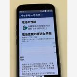 �ڥ�Х���BOX�ۿ���Ʊ�� docomo �餯�餯���ޡ��ȥե��� F-53E �ͥ��ӡ�