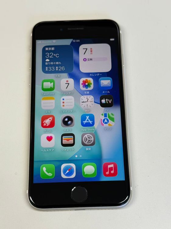 �ڥ�Х���BOX�� ����Ʊ���� ����99%SIM�ե꡼ iPhone SE(��3����) 64GB