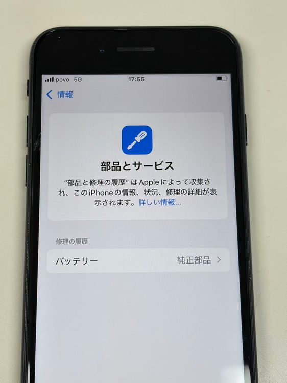 ����100%SIM�ե꡼ iPhone SE(�裳����)  128GB �ߥåɥʥ���