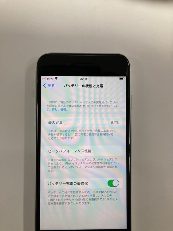 �ڥ�Х���BOX������97%SIM�ե꡼ iPhone SE2 ��2���� 64GB �ۥ磻��