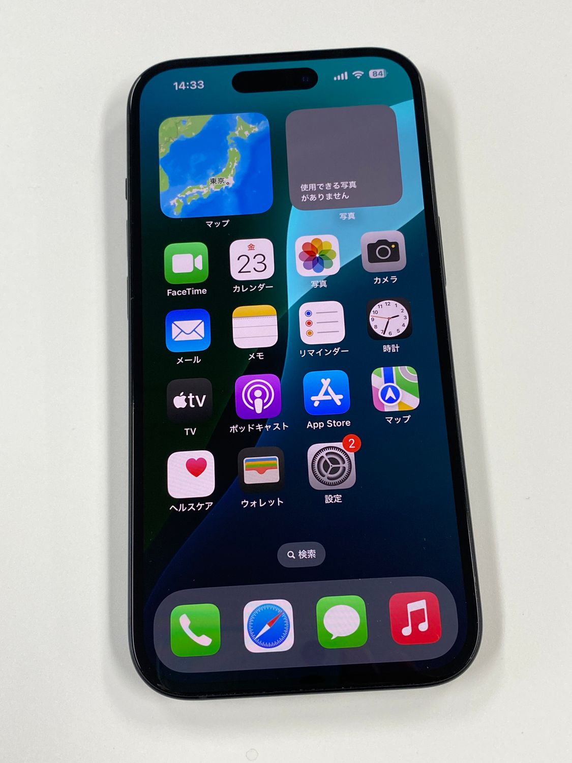 ムスビー｜【モバイルBOX】ジャンク 超美品電池100% SIMフリー