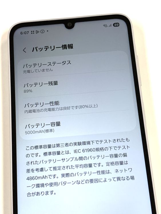 ����Ʊ�� SIM�ե꡼docomo Galaxy A25 5G��SC-53F �饤�ȥ֥롼