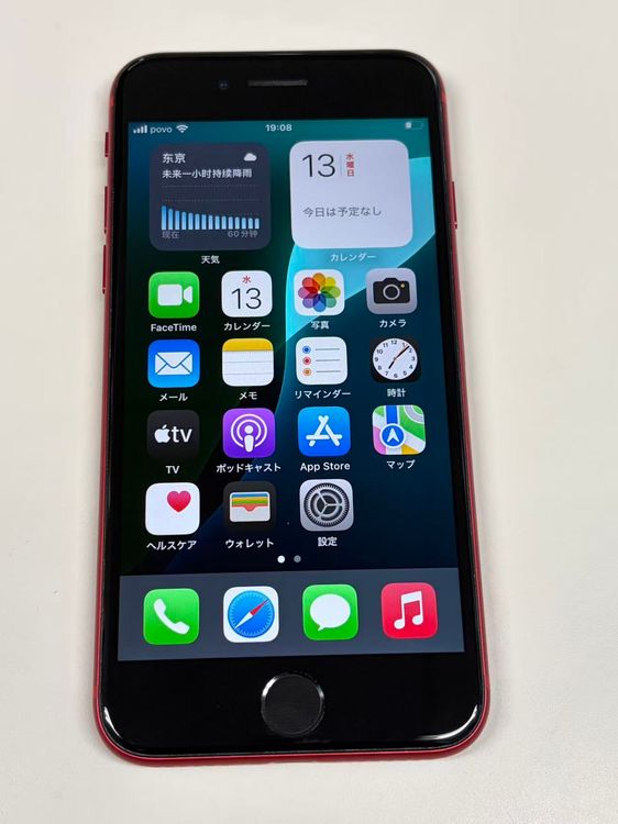 �ڥ�Х���BOX�۶����� ����82%SIM�ե꡼ iPhone SE(��2����) 64GB