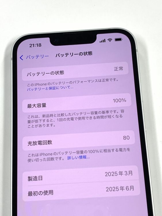ڥХBOXۿƱ 100%SIMե꡼ iPhone16e 256GB ۥ磻