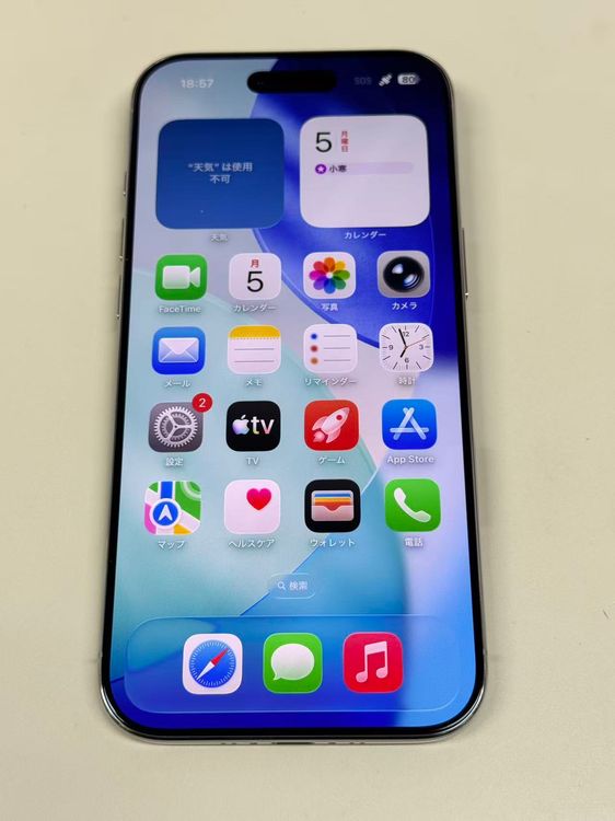 �ڥ�Х���BOX�ۿ���Ʊ���� ����100%SIM�ե꡼iPhone Air  256GB �ۥ磻��