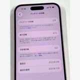 �ڥ�Х���BOX�� ����87%SIM�ե꡼ iPhone15 128GB �ԥ�