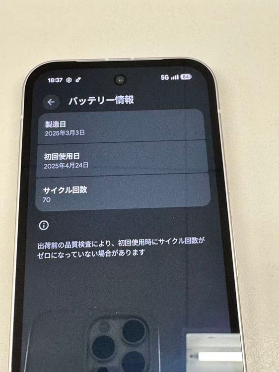 ڥХBOXۿƱ Google Pixel 9a 128GB ݡ