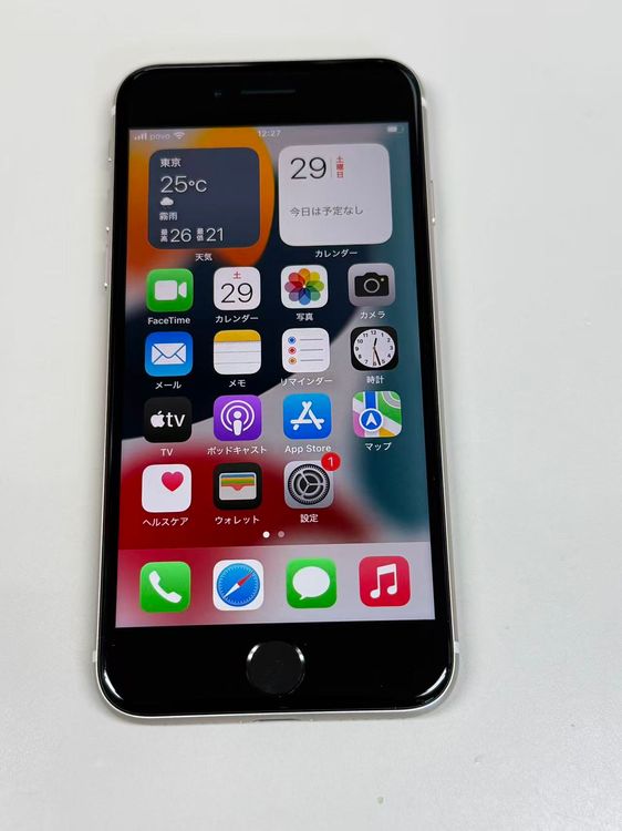 �ڥ�Х���BOX�� ����Ʊ���� ����100%SIM�ե꡼ iPhone SE(��3����) 64GB