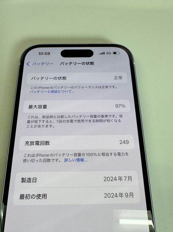 �ڥ�Х���BOX������ ����97%SIM�ե꡼ iPhone15 128GB �֥롼