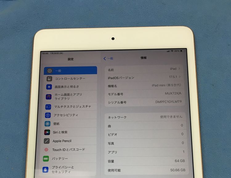ڥХBOX 85 SIMե꡼ Apple iPad mini 5 64GB