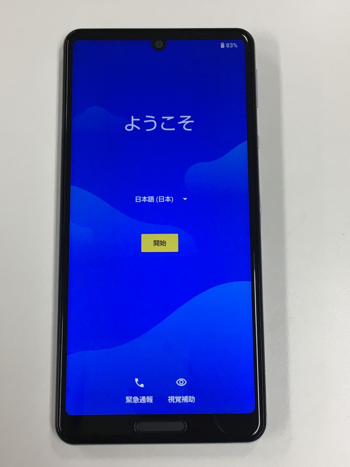 AQUOS - 新品未使用 ドコモ SH-53A SIMロック解除  SIMフリー  AQUOS Amazon.co.jp: SIMフリー docomo AQUOS sense5G SH-53A