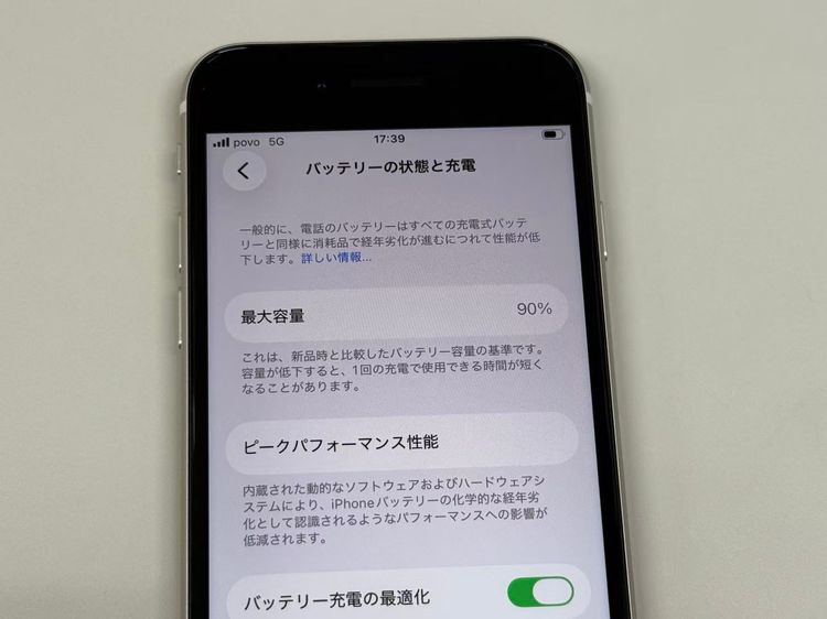 �ڥ�Х���BOX�۶����� ����90%SIM�ե꡼ iPhone SE(�裳����) 128GB