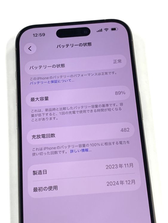 �ڥ�Х���BOX�� ����Ʊ�� ����89%SIM�ե꡼ iPhone15 Pro 128GB
