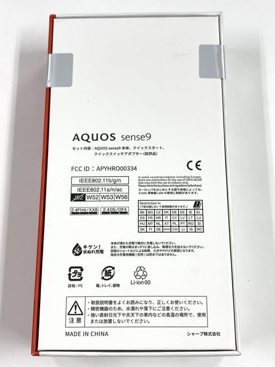 ����̤����  SIM�ե꡼ AQUOS sense9 SH-M29 6GB/128GB �֥�å�