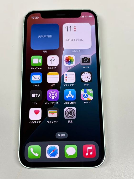 �ۤܿ��� ����100% SIM�ե꡼ iPhone12 mini  256GB ���꡼��