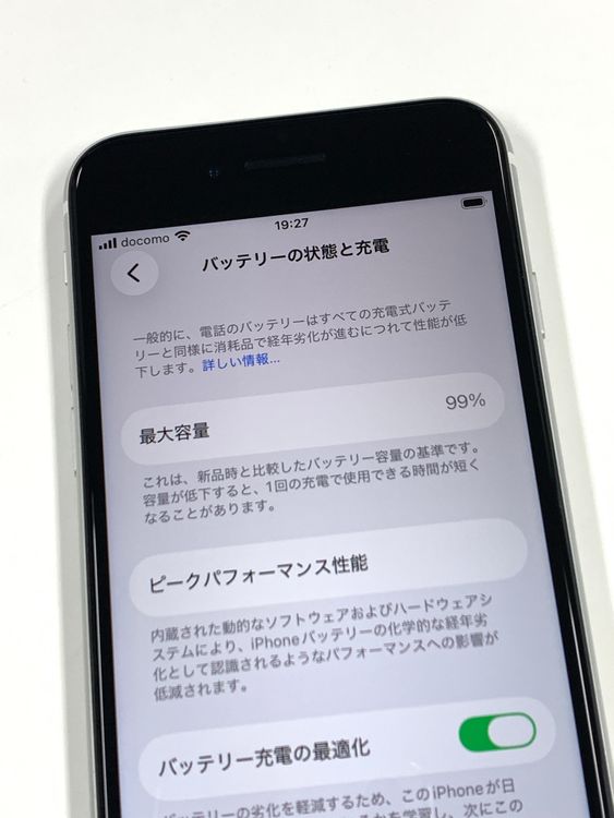 �ڥ�Х���BOX�� ����Ʊ�� ����99%SIM�ե꡼iPhone SE(��2����) 128GB