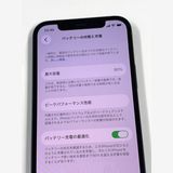 �ڥ�Х���BOX�۶����� ����90% SIM�ե꡼ iPhone12 64GB �֥�å�