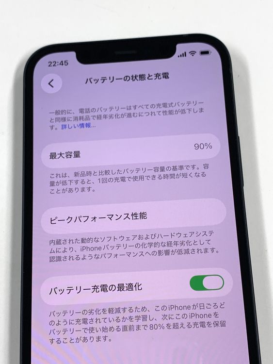 �ڥ�Х���BOX�۶����� ����90% SIM�ե꡼ iPhone12 64GB �֥�å�