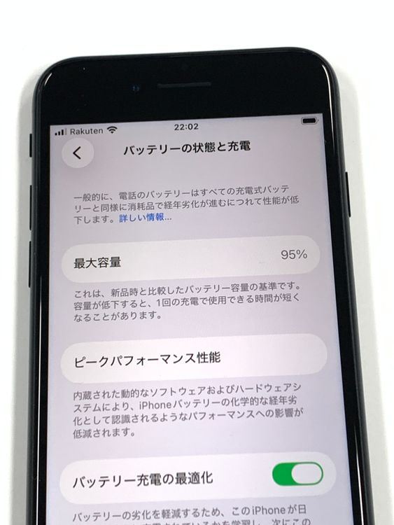 �ڥ�Х���BOX�� ����Ʊ�� ����95%SIM�ե꡼iPhone SE(�裳����) 64GB