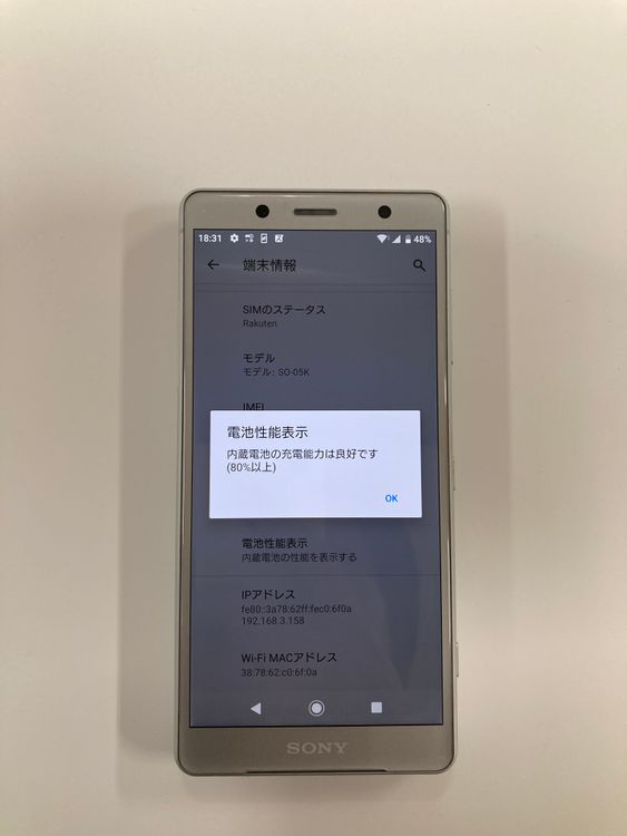 �ڥ�Х���BOX�ۿ���Ʊ��sim���å������ Xperia XZ2 Compact SO-05K