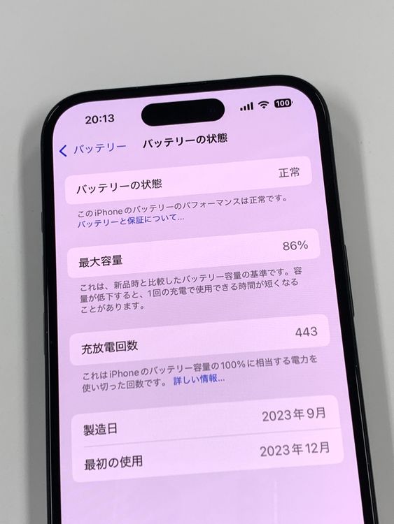 ڥХBOX 86% SIMե꡼ iPhone15 128GB ֥å