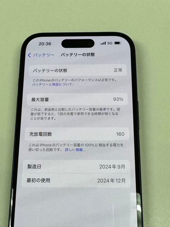 �ڥ�Х���BOX�۶����� ����93%SIM�ե꡼ iPhone15 128GB �֥�å�