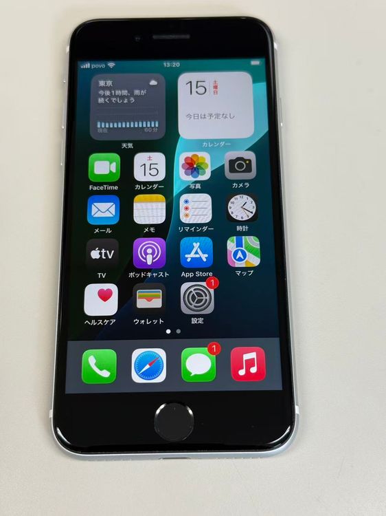�ڥ�Х���BOX�۶����� ����93%SIM�ե꡼ iPhone SE2 ��2���� 64GB �ۥ磻��