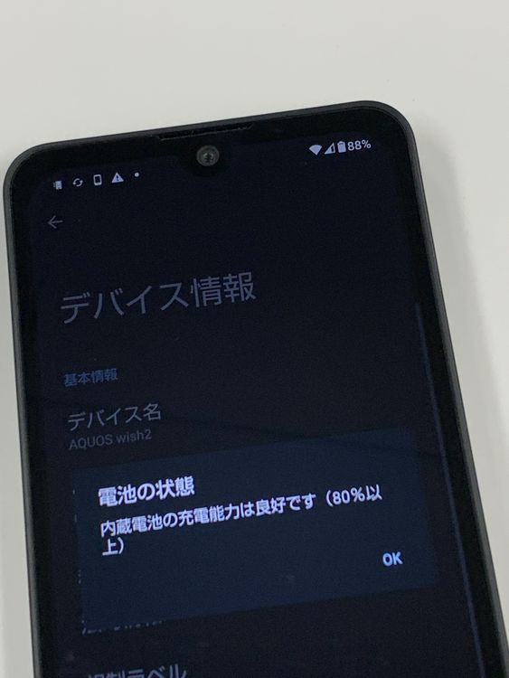 ڥХBOXSIMե꡼ AQUOS wish2 SH-51C ֥å