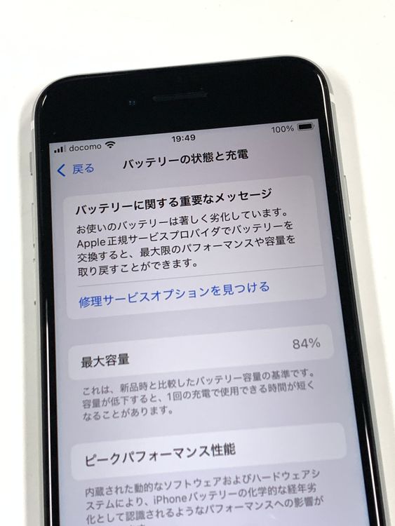 �ڥ�Х���BOX�������� ����SIM�ե꡼iPhone SE(��2����) 64GB���ۥ磻��