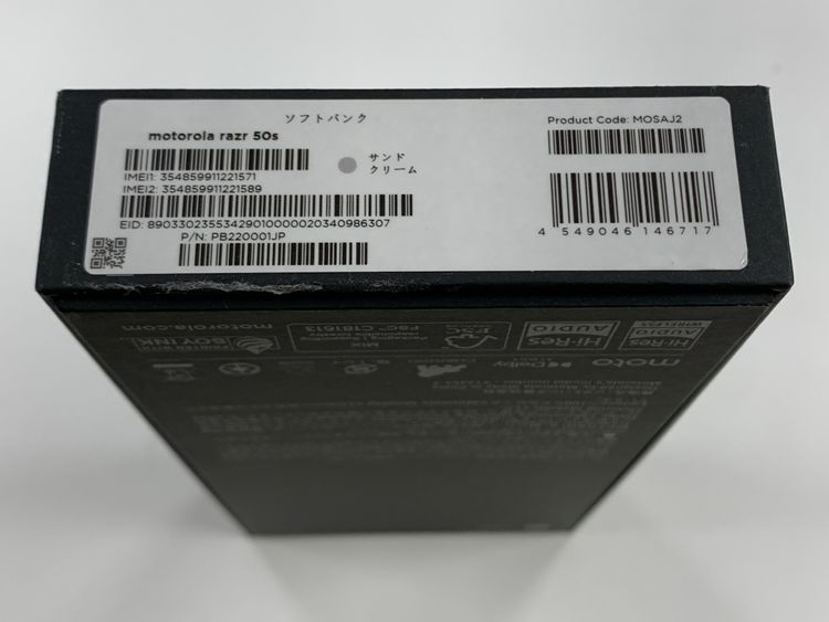 ̤���� SIM�ե꡼ MOTOROLA  razr 50s������ɥ��꡼�� �������¡�