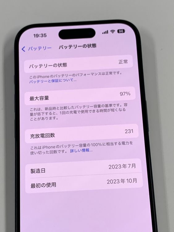 ڥХBOX 97%SIMե꡼ iPhone15 Pro 128GB ֥롼