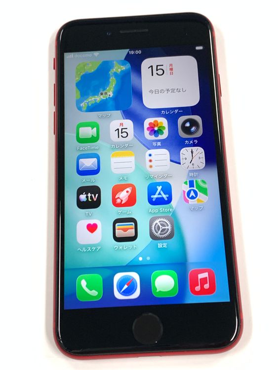 �ڥ�Х���BOX�� ����Ʊ�� ����86%SIM�ե꡼iPhone SE(��2����) 64GB����å�