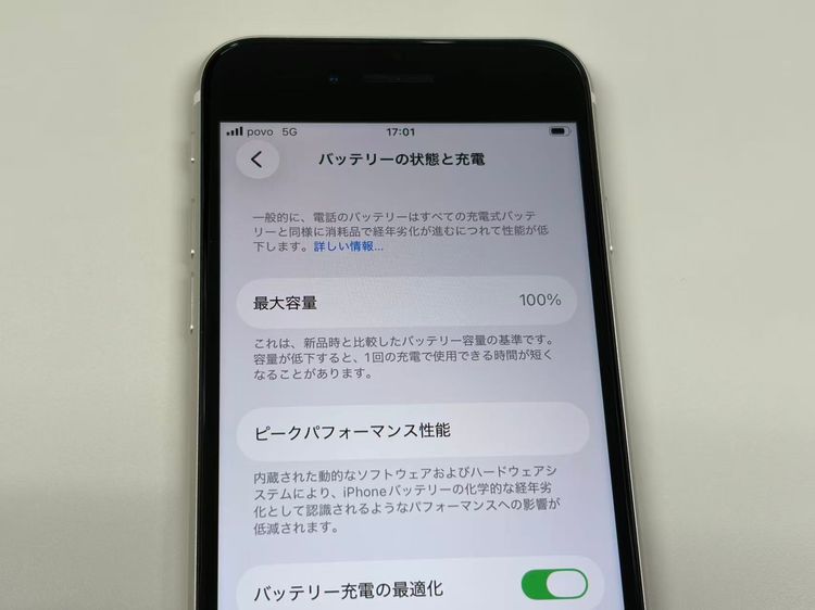�ڥ�Х���BOX�۶����� ����100%SIM�ե꡼ iPhone SE(�裳����) 64GB
