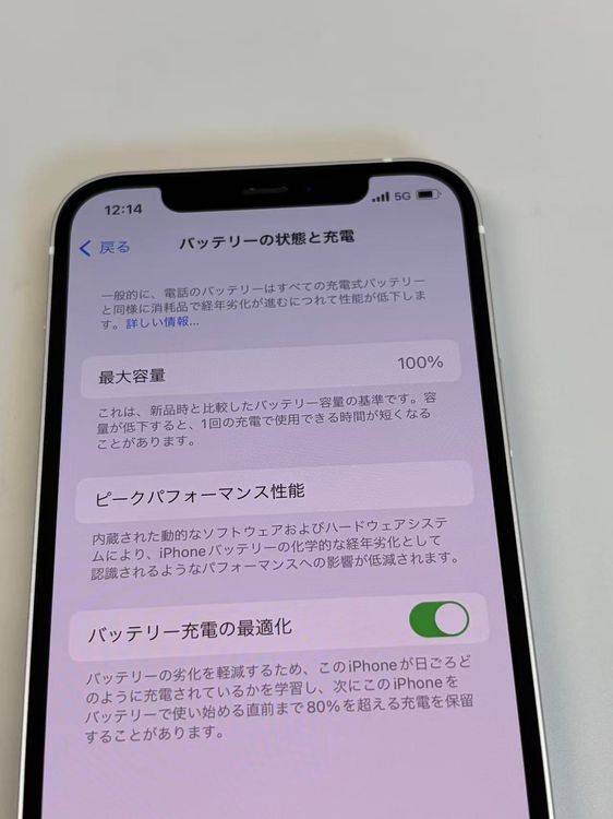 ���� ����100% SIM�ե꡼ iPhone12 64GB���ۥ磻��