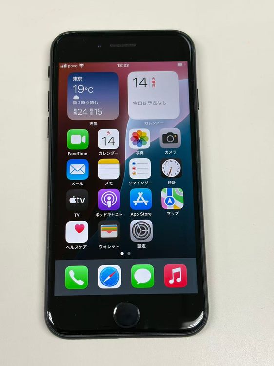 ��ư������ ����100������� SIM�ե꡼  iPhone SE����2�����64GB