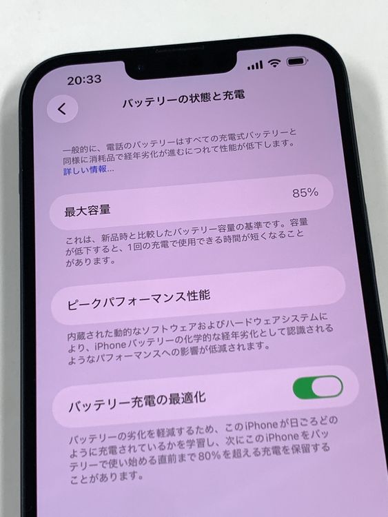 �ڥ�Х���BOX������ ����85%SIM�ե꡼ iPhone14 Plus 256GB