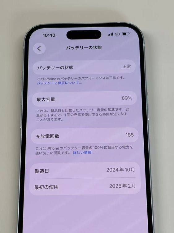 �ڥ�Х���BOX������ ����89%SIM�ե꡼ iPhone15 128GB �֥롼