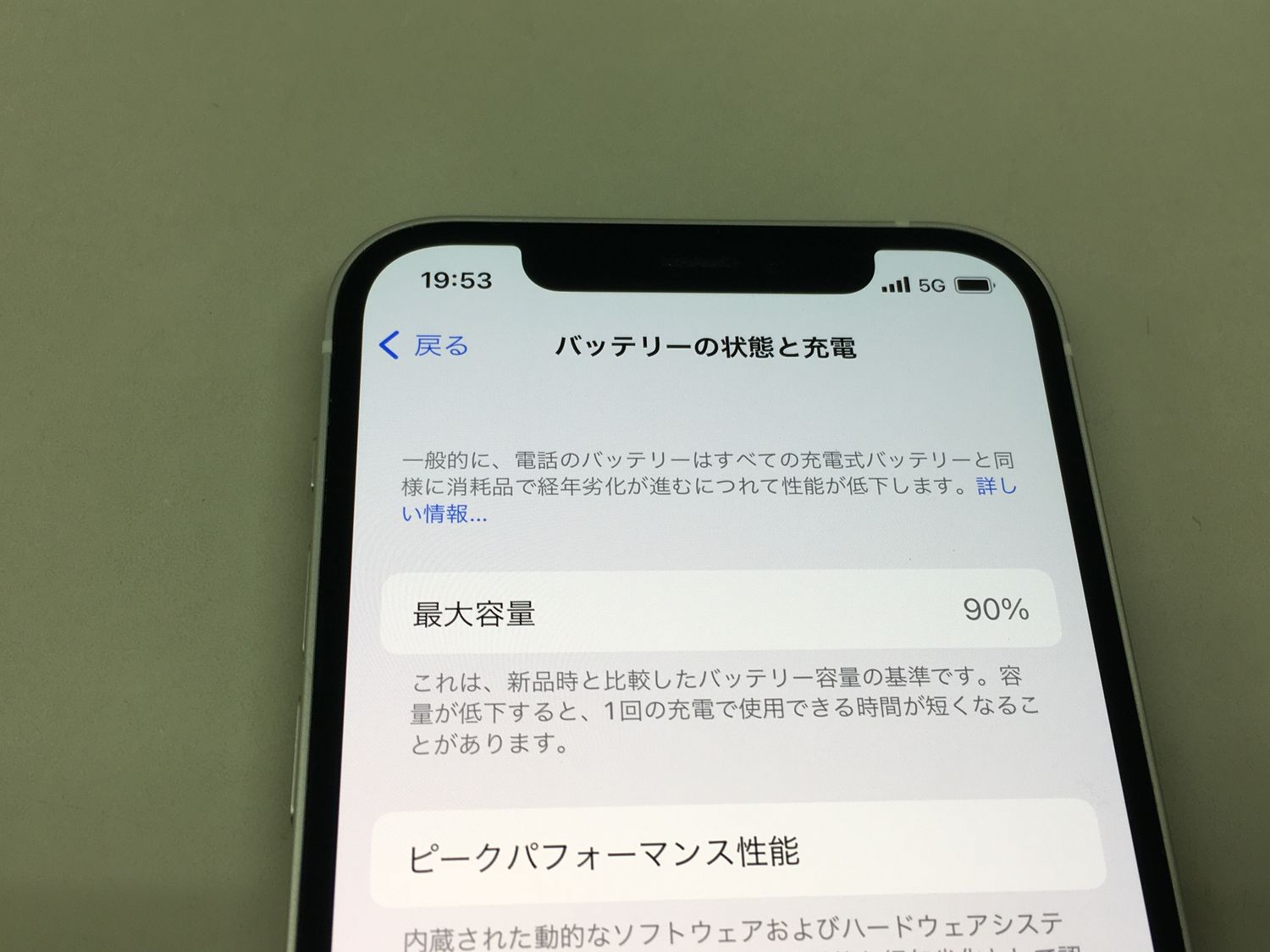 iPhone12 64GB ホワイト　SIMフリー Amazon | 【整備済み品】 Apple iPhone 12 64GB ホワイト SIMフリー